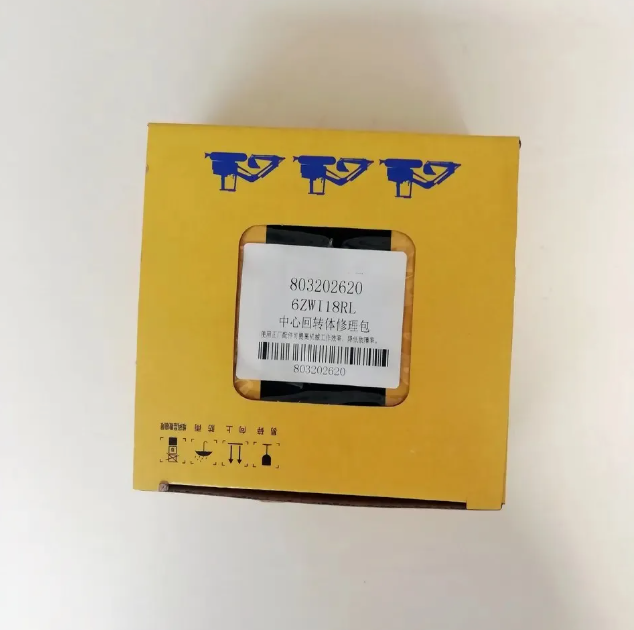 Centre Swivel Joint Seal Kit 803202620